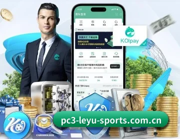 乐鱼体育入口 APP