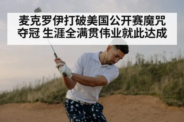 golf player swinging club